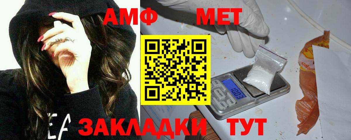 Каннабис  Метадон  A PVP СОЛЬ кристаллы  КЕТАМИН  Меф МЯУ МЯУ кристаллы  Костомукша  ГАШИШ  МАРИХУАНА 