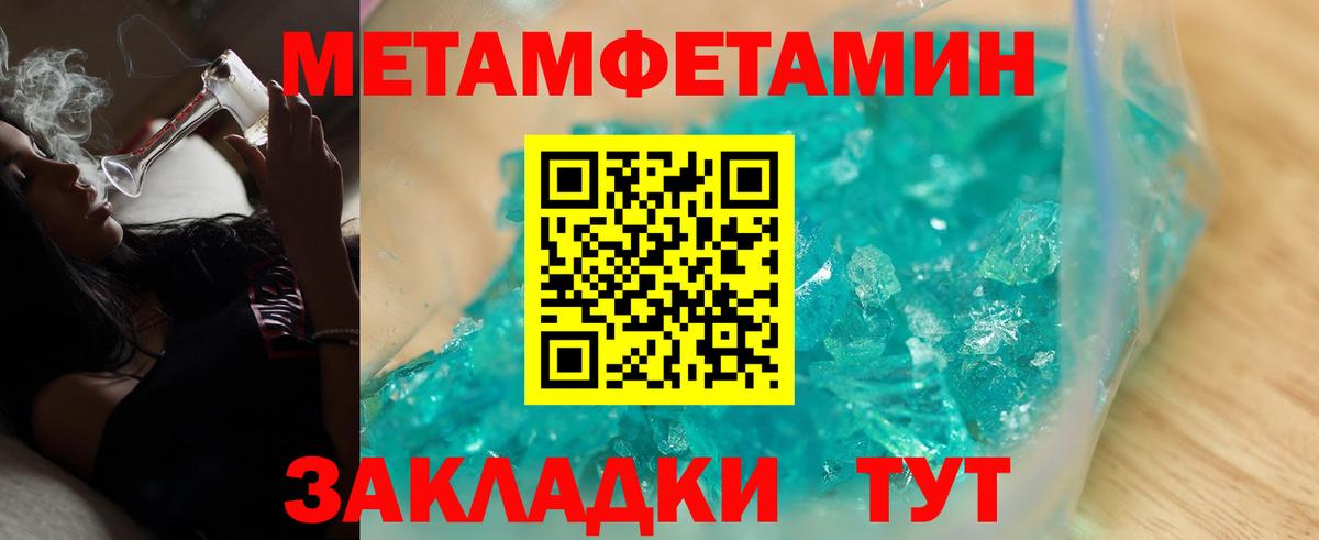 Amphetamine  Костомукша  АМФЕТАМИН 97% 