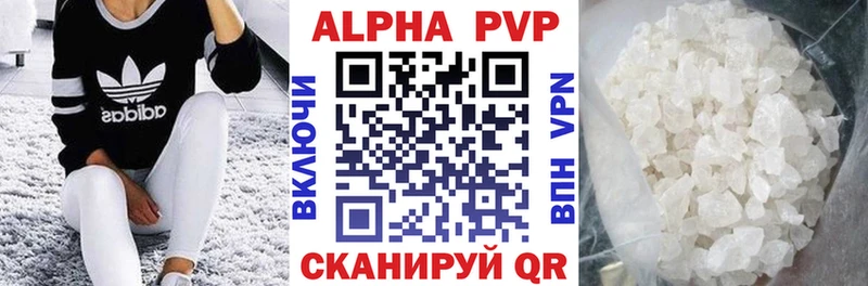 Alpha PVP мука  Костомукша 