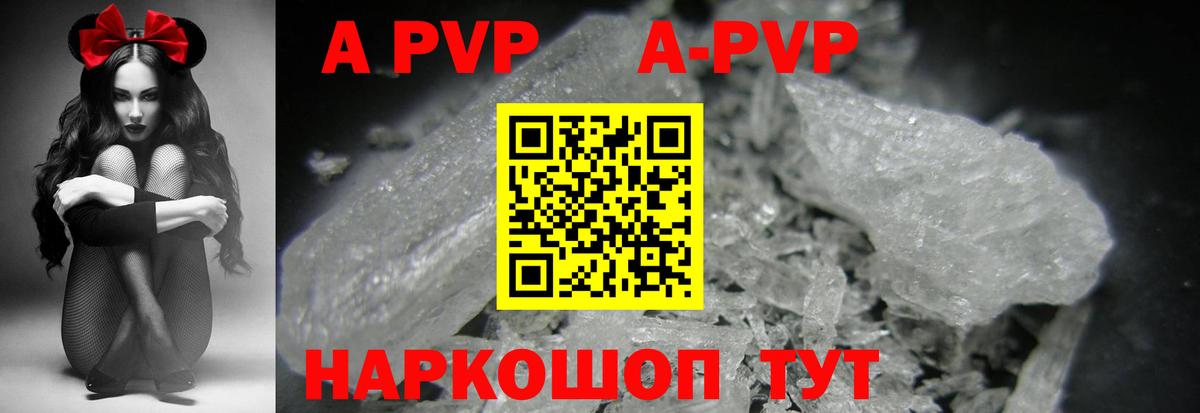 А ПВП Соль Костомукша