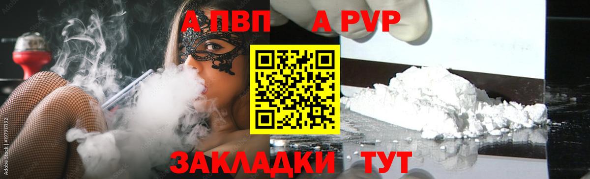 КОКАИН Костомукша