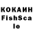 ГЕРОИН афганец Freekickers Lipetsk