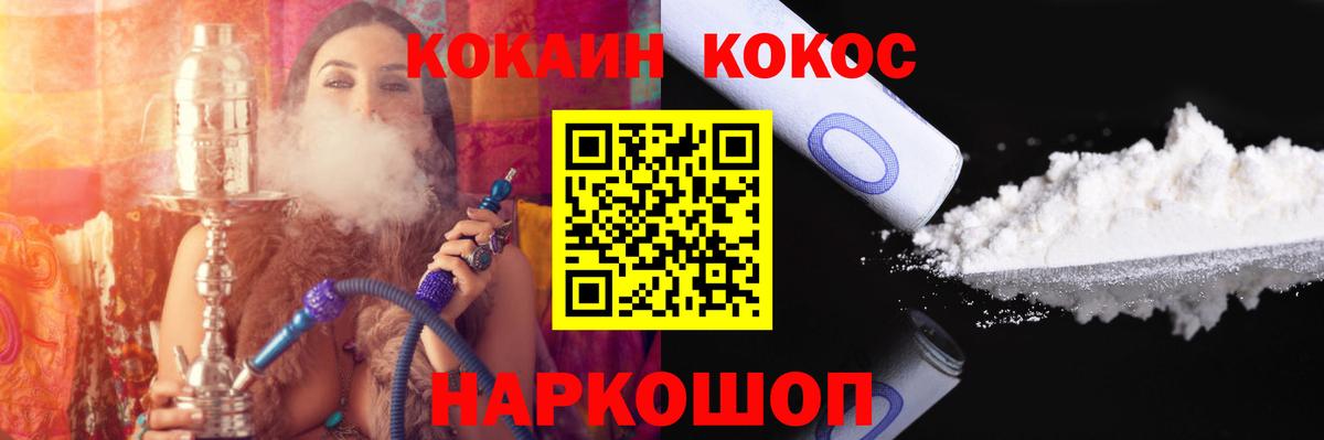 COCAIN Колумбийский  Костомукша  КОКАИН 97% 