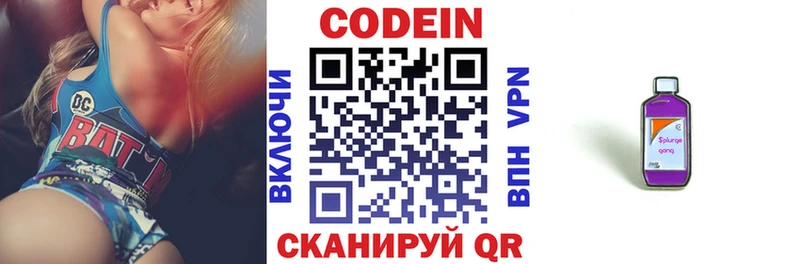 кракен сайт  Костомукша  Кодеин Purple Drank  как найти наркотики 