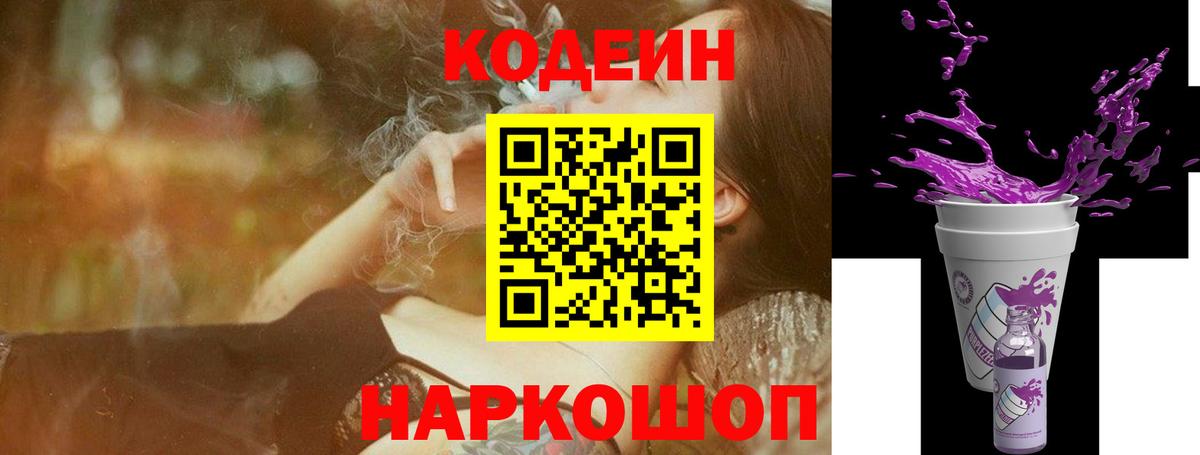 Мефедрон Костомукша