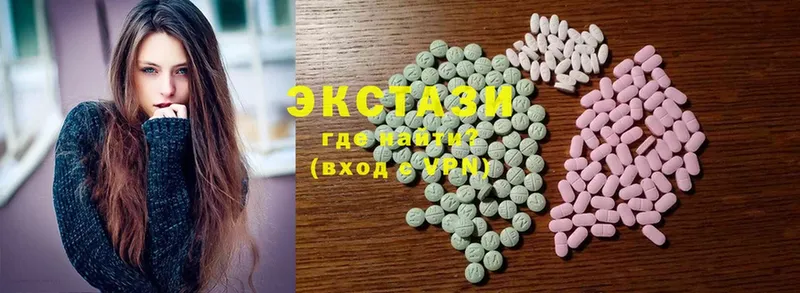 Ecstasy 280 MDMA  Костомукша 