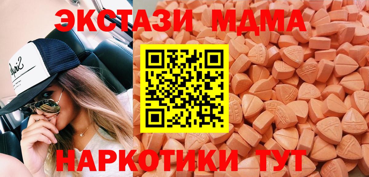 ЭКСТАЗИ  Костомукша  Экстази 300 mg 