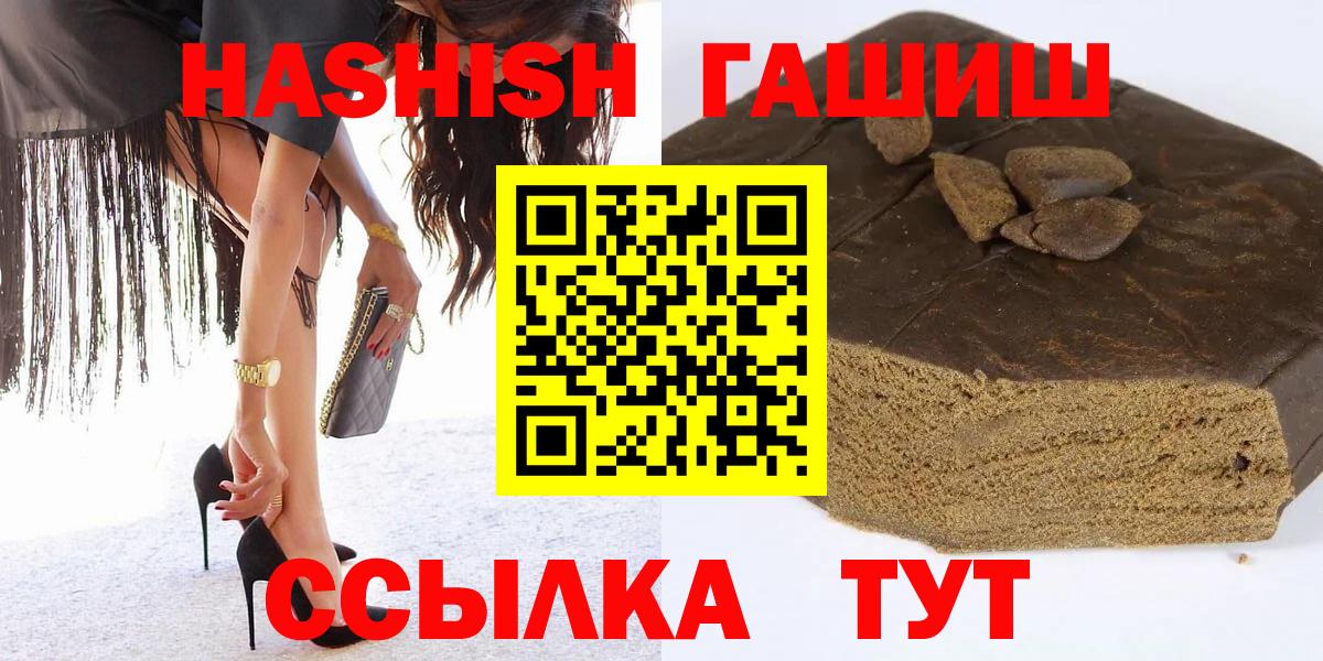 как найти закладки  ГАШИШ индика сатива  Вход с VPN  ГАШИШ  Костомукша  ГАШ VHQ 