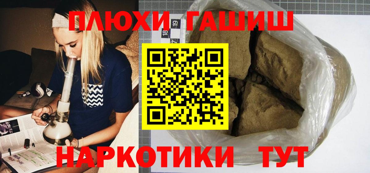 закладки  ГАШ ice o lator  Костомукша  Гашиш хэш 