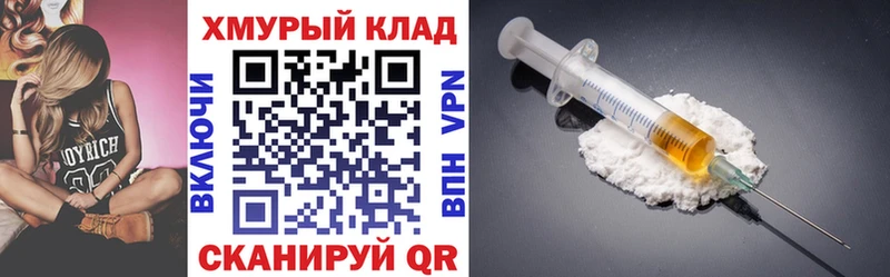 закладки  Костомукша  Героин гречка 