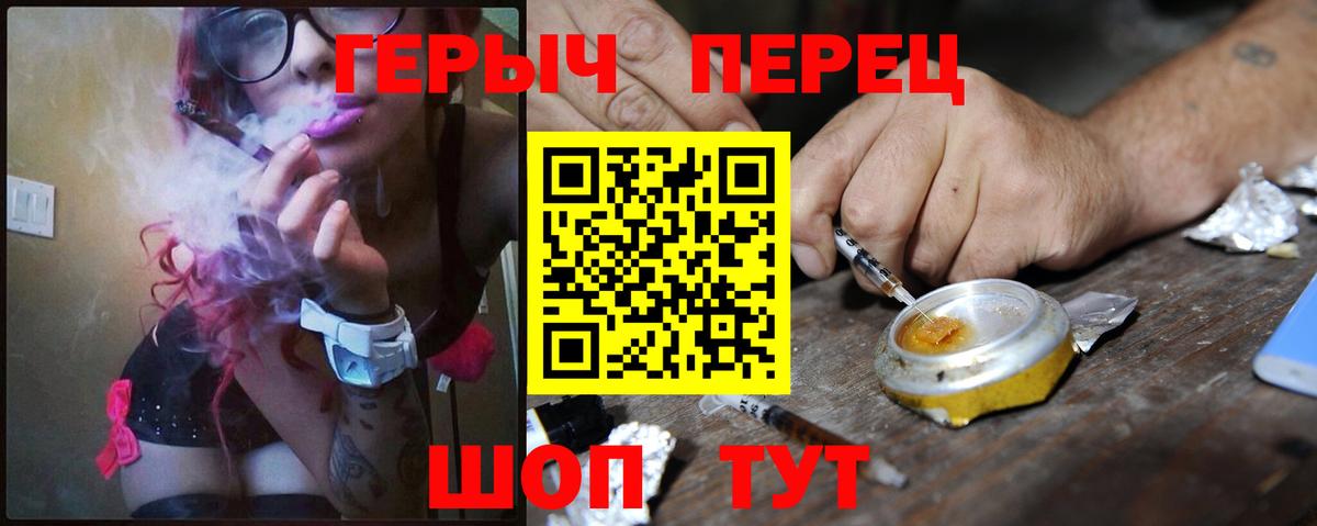 ГЕРОИН  Костомукша  ГЕРОИН гречка 