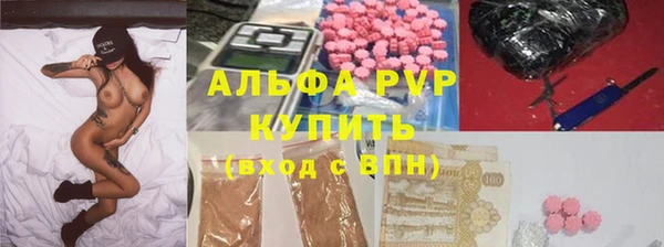 mdpv Осинники