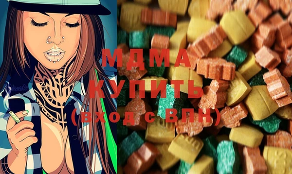 mdpv Осинники