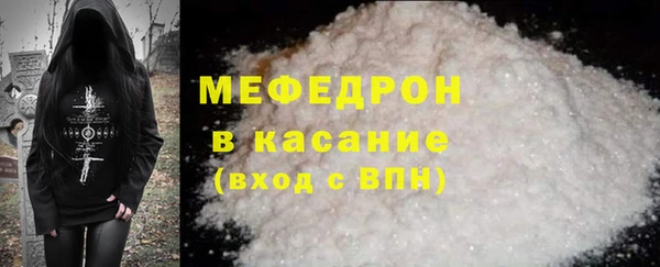 mdpv Осинники