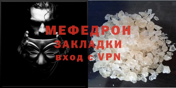 mdpv Осинники