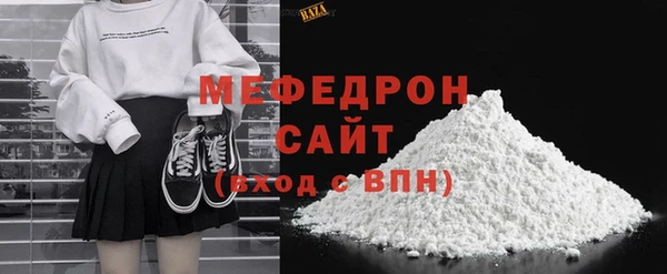 прущая мука Горняк