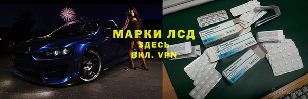 mdpv Осинники