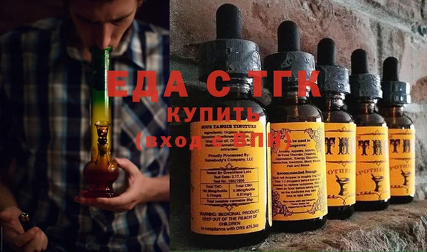 ПСИЛОЦИБИНОВЫЕ ГРИБЫ Осташков