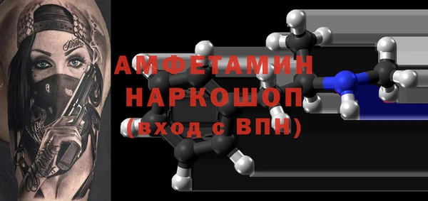 альфа пвп Видное