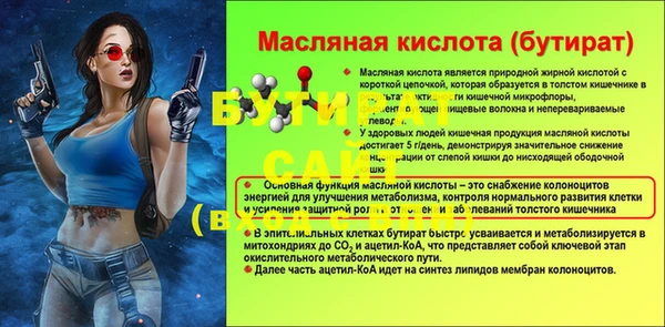mdpv Осинники