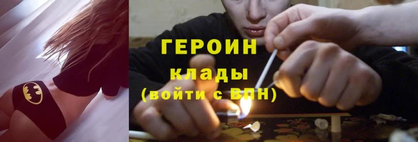трава Нягань