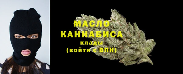 mdpv Осинники