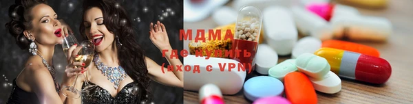 mdpv Осинники