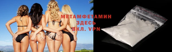 mdpv Осинники