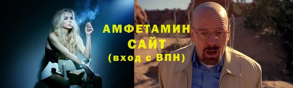 mdpv Осинники
