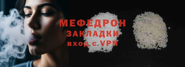 меф VHQ Вяземский