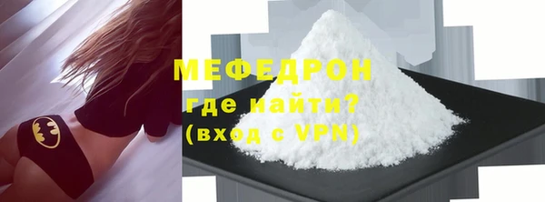 mdpv Осинники