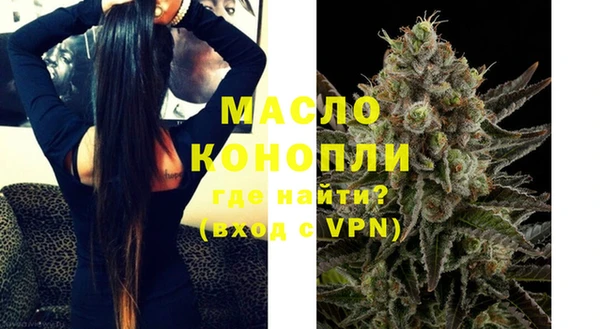 mdpv Осинники