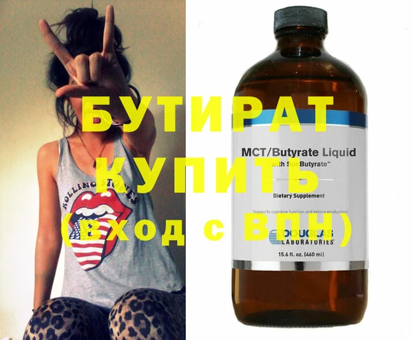 mdpv Осинники