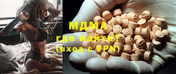 mdpv Осинники