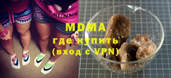 MDMA Premium VHQ Горно-Алтайск