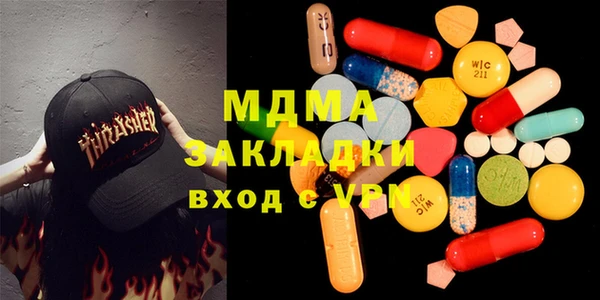 ПСИЛОЦИБИНОВЫЕ ГРИБЫ Осташков
