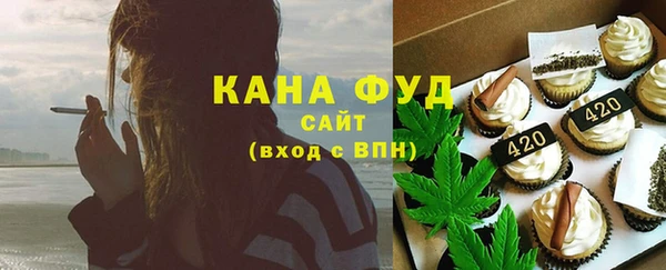 МДМА Ветлуга