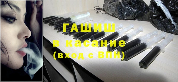 mdpv Осинники
