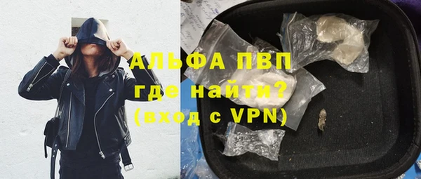 mdpv Осинники
