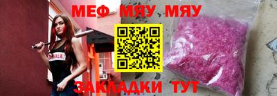 амф Балашиха