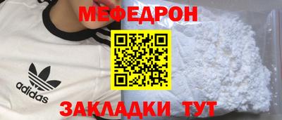 амф Балашиха