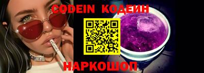 кокаин колумбия Балаково