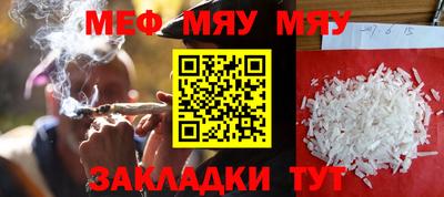 амф Балашиха