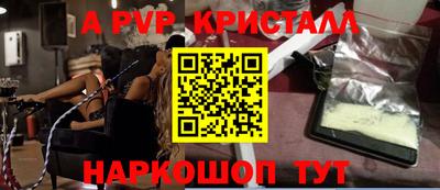 амф Балашиха