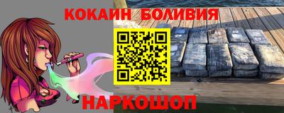 кокаин колумбия Балаково