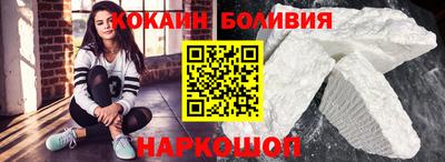 дживик Балахна
