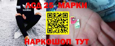 амф Балашиха