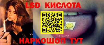 дживик Балахна