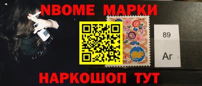амф Балашиха