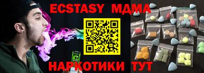 амф Балашиха